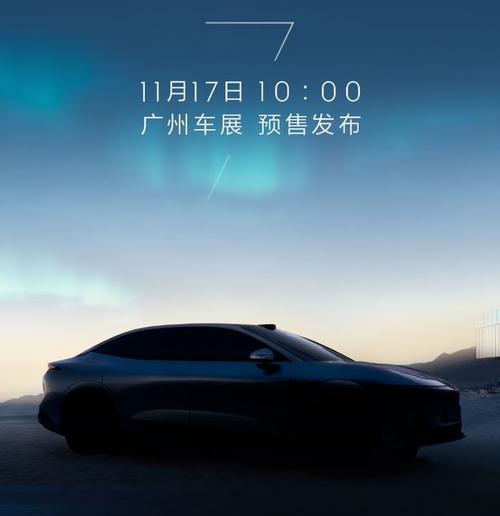 深圳盐田区欧联宝企业管理咨询极氪汽车发布智能汽车全域AI，比亚迪的未来服务提升用户体验